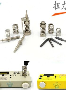 扭力计测试头扭力转接头奇力速KTM扭力测试仪配件HIOS扭力计接头