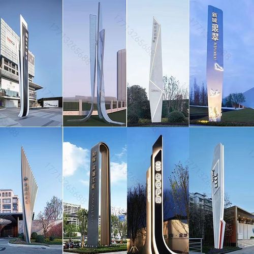 大型不锈钢精神堡垒雕塑导向牌制C作户外景观广告指示牌厂家定制