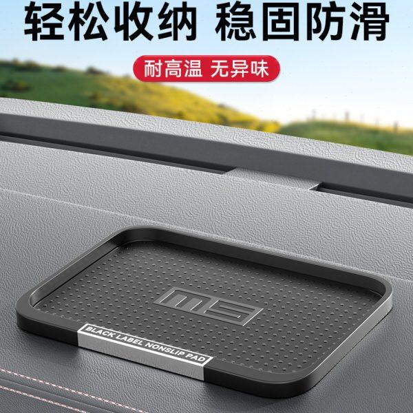 防滑垫车用汽车摆件饰品车载置物垫车内中控仪表台手机固定耐高温,汽车用品/电子/清洗/改装,防滑垫/防护垫,淘宝优惠券,粉丝福利购,淘宝优惠卷