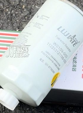 W0109-000适配江淮轻卡1105100W6000柴油滤芯格112253121198-000