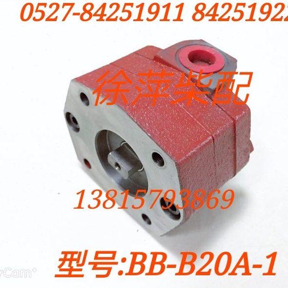 杭州前进齿轮箱机油泵船用齿轮箱油泵发达波箱机油泵BB-B16BB-B32,五金/工具,发电机组零部件,淘宝优惠券,粉丝福利购,淘宝优惠卷