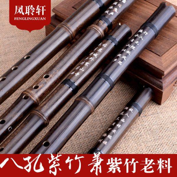 凤聆轩一节洞箫GF调紫竹短笛萧八孔专业演奏级古萧初学者精制乐器
