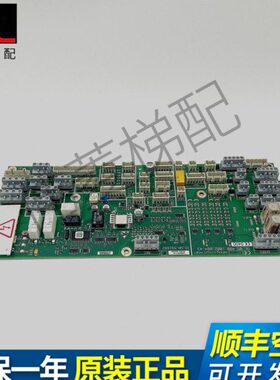 5400电梯轿顶板 ID.NR.594428 591882 LONICE 3.Q 全新原装通讯板