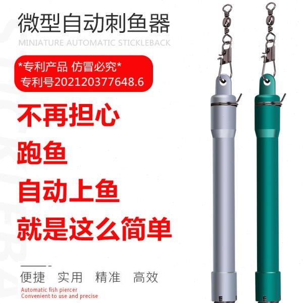 全自动钓鱼新型钓鱼神器弹簧绑好弹射神钩灵敏不跑鱼渔具用品大全,户外/登山/野营/旅行用品,鱼钩,淘宝优惠券,粉丝福利购,淘宝优惠卷