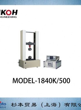 AIKOH 爱光  负载测试仪 大型精密测力仪 MODEL-1840K/500
