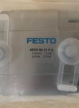 德国FESTO 紧凑气缸 ADVU-40-15-P-A 156542 156541 156543 现货