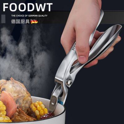 304不锈钢提盘夹防烫夹厨房硅胶取碗神器蒸锅提盘子器防滑碟夹子,厨房/烹饪用具,厨用取碗/盘夹,淘宝优惠券,粉丝福利购,淘宝优惠卷