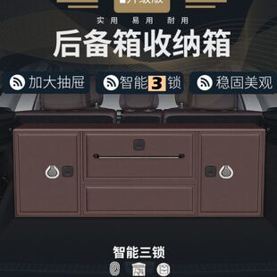 红旗H9后备箱储物箱HS7车载收纳箱H7H5HS5/E-HS9/E-HS3汽车整理箱