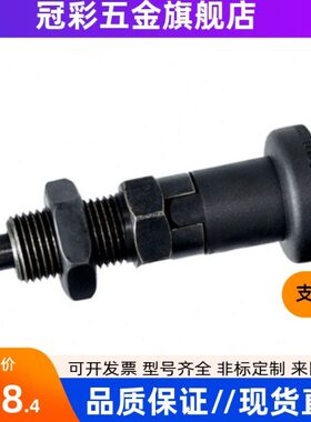 细牙 自锁型旋钮柱塞PXYA/PXYK10/12/16弹簧分度锁紧定位伸缩柱销