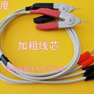 L2107日置低电阻开尔文测试线夹微电阻计测试线9287-10夹型测试线