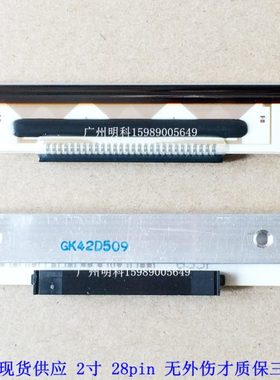 托利多 KD2002-GC10 KF2002-GK42B gk42e  shec xr54-8650 打印头