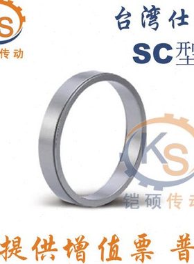 国产替代SC30免键式轴环胀紧套胀套涨紧套涨套Z1型轴衬 现货