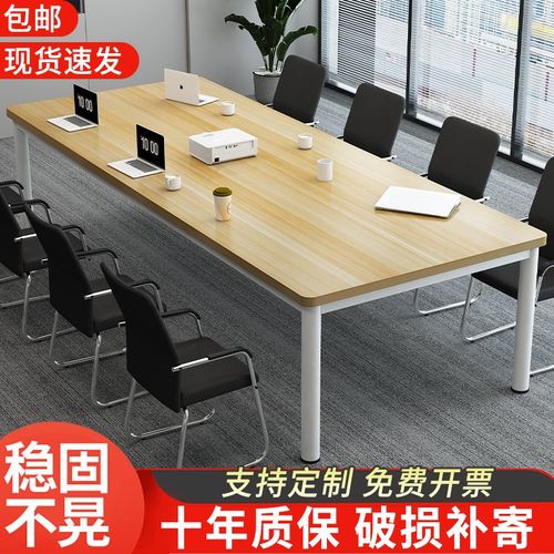 会议桌长桌简约现代小型会议室培训桌工I作台长条简易办公桌椅组