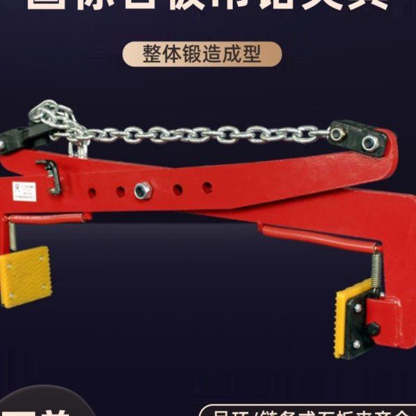 石材夹具路沿石夹吊具石板夹板材吊具大板吊夹钳手抬大理石吊具,五金/工具,起重钳,淘宝优惠券,粉丝福利购,淘宝优惠卷