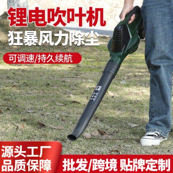 电动吹雪机吹叶机锂电充电式大功率工业吹风机园林树叶 鼓风机,五金/工具,施工除尘器,淘宝优惠券,粉丝福利购,淘宝优惠卷