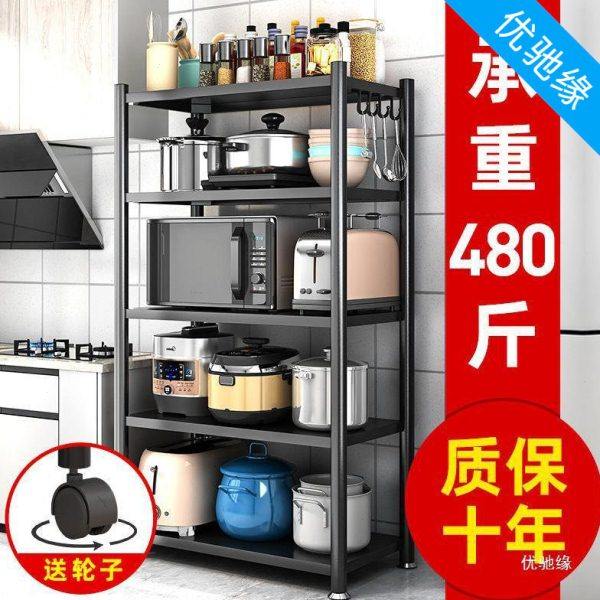 厨房微波炉置物架落地多层烤箱电器储物架放锅架子家用货架收纳架,厨房/烹饪用具,微波炉置物架,淘宝优惠券,粉丝福利购,淘宝优惠卷