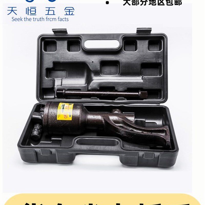 货车轮胎拆卸省力扳手/增力扳手/大力王手动风炮V/减速板子包邮