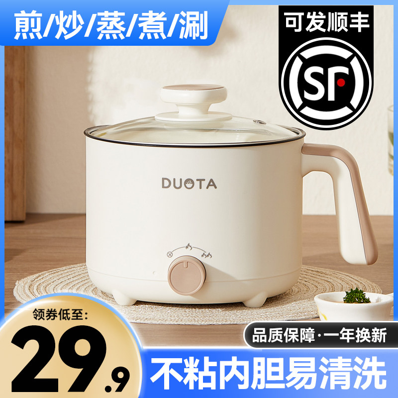 电饭锅多功能家用煲汤煮饭两用型电饭锅H小型学生宿舍小电锅1一2