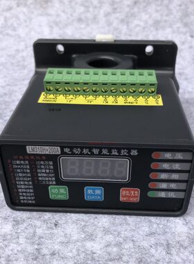LM310+75A电动机智能保护器LM310-50A 10A 100A 200A微机监控装置
