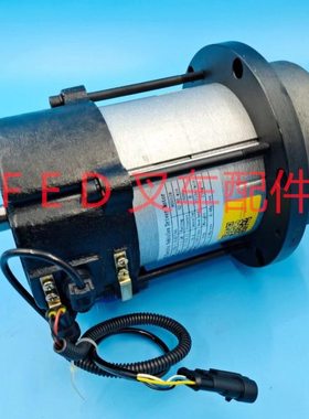 XYQ-1.5LH2行走电机搬运车驱动交流马达西林如意托盘堆垛叉车配件