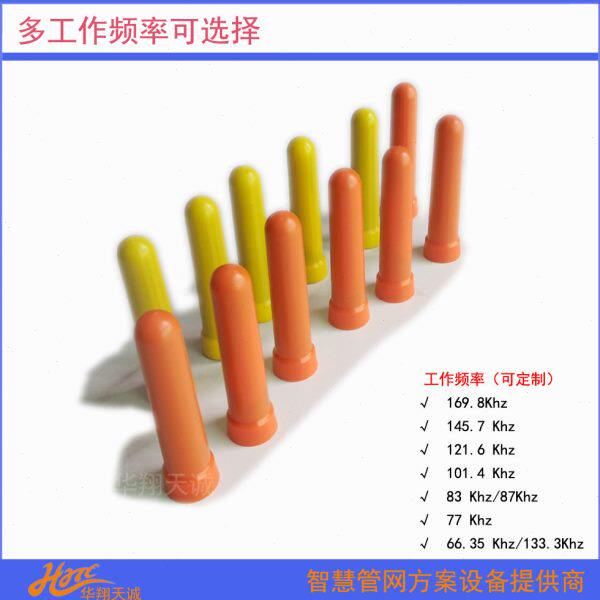 近程钉形电子标识器 地下RFID标签 通信光纤光缆管线定位标识钉