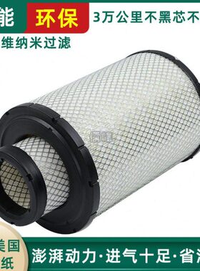 K2333空滤适配柳工915D卡特320挖掘机323325三一215柳工空气滤芯