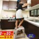 高低@梯凳防滑凳家用洗车登高脚踏梯二步凳两步爬高凳凳子台阶凳