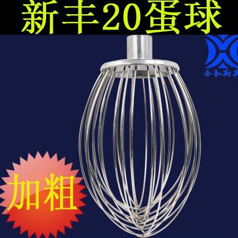 新丰星丰20搅拌机打蛋球打蛋器搅拌机蛋球打蛋刷搅拌机打蛋机配件,五金/工具,其他机电五金,淘宝优惠券,粉丝福利购,淘宝优惠卷