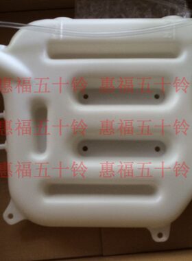 五十铃 水箱副水箱 副水壶 6WF1 欧三 泵车三一中联 VC46 6UZ1