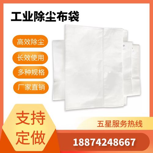 针刺毡布袋软连接防尘软管连接布筒E定做搅拌站软连接脉冲除尘布