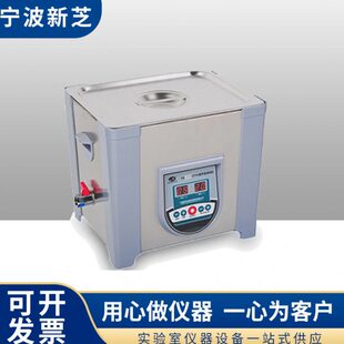 宁波新芝SB-5200DTN/SB-3200DTN超声波清洗机实验室加热型清洗器