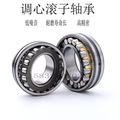双列调心滚子轴承23020 23022 23024 23026 23028 23030CC CA W33