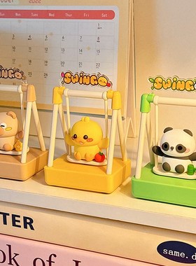 可爱荡秋千摆件情绪稳定r神器车内饰品桌面创意小摆件办公室好物