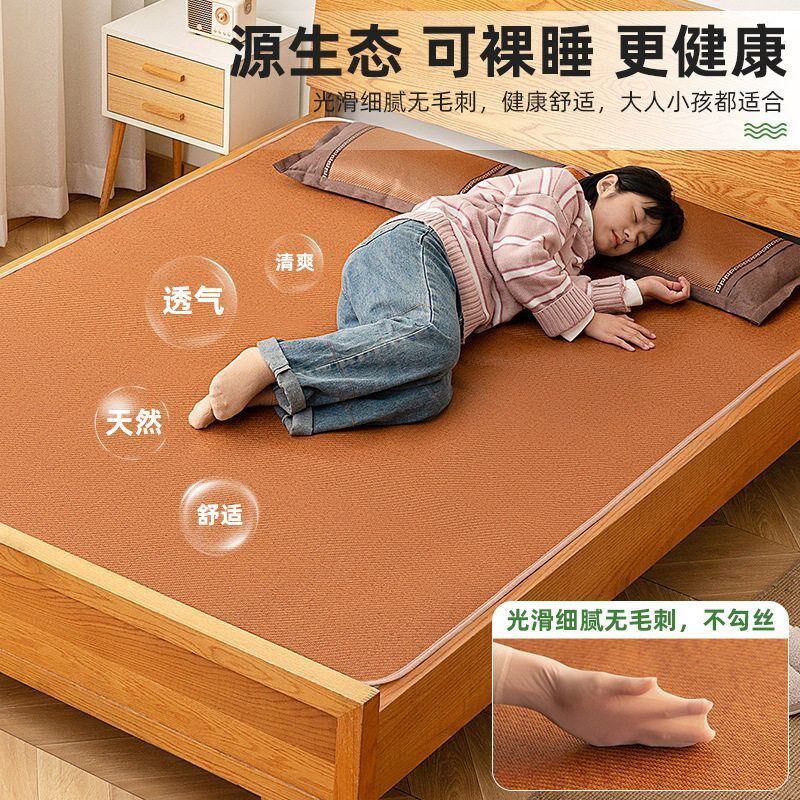 双面凉席2025夏天新款可折叠藤席家用宿K舍单人床正反两用草席藤