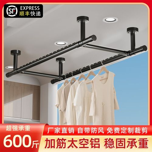晾衣杆阳台d顶装固定式黑色白色双杆晾衣架晒衣杆家用吊杆悬挂一