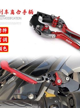 适用嘉爵街车CN800臻改装刹车离合手柄二指省力拉杆牛角配件