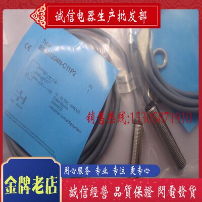 现货BN BB-M1204N-C11P2/-M1204P-C21P2-S/-C11S12/-SC21S12 全新