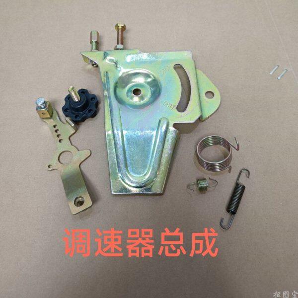 风冷柴油机 发电机 微耕机配件 170 178 186 188F油门调速手柄