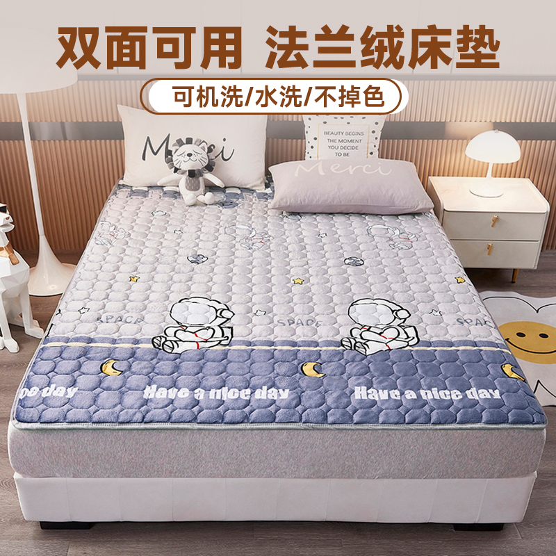 加厚法兰绒床垫学生宿舍单v人垫被褥子家用榻榻米垫子睡垫床垫软