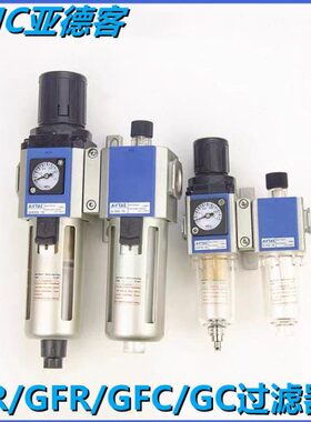 亚德客气源处理器调压过滤器GAFR20006/300-08S/400-10/15 600-25