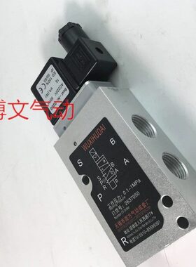 无锡电磁阀2637050-B -F -II二位五通换向阀