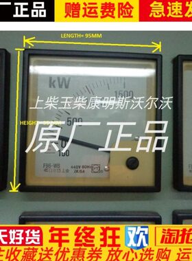 上海怡泰仪表功率表F96-WB -150-0-15000KW  400V 60HZ 2K/5A原装