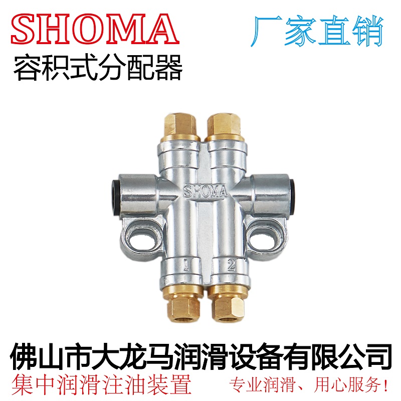 宝腾裕详bDT/BT容积式分配器 增压式分油器数控注塑机定量卸压油