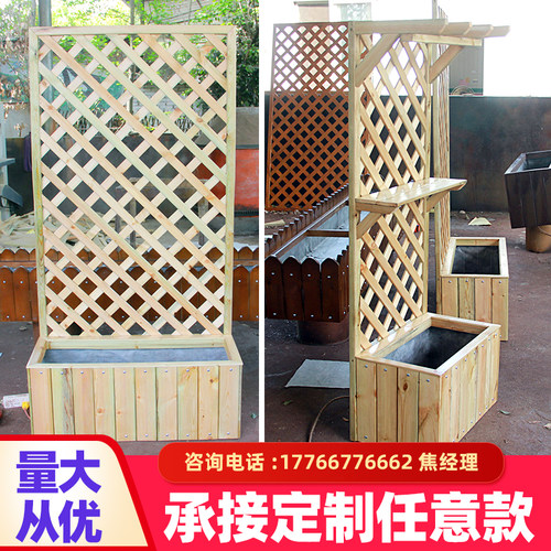 定制防腐木花架爬藤o架阳台装饰室外花园木架庭院网格花箱攀爬架