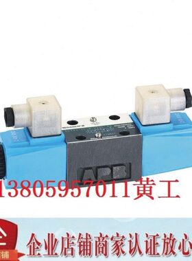 台湾WANERF电磁阀DG4V-3-2A-M-D24-L-40 A F R220 DG4V-5