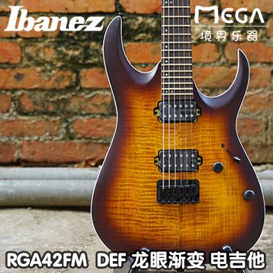 依班娜 IBANEZ  RGA42FM DEF 龙眼渐变 电吉他 印尼产 新款