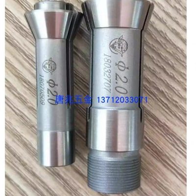 宁江车床原厂夹头导套CG1107/C117 CM1113/114合金夹头导套钻尾夹