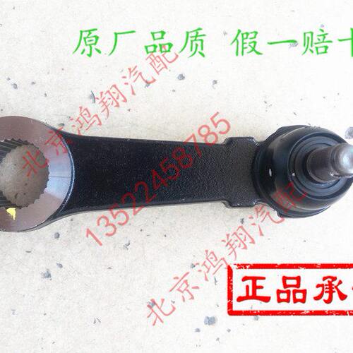 适配特拉卡 华泰特拉卡 主邦太 主帮太 主邦呔方向机转向拉杆