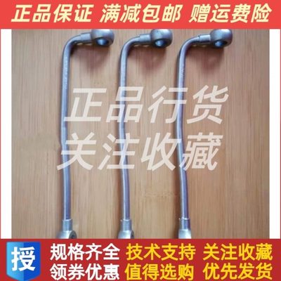 4102AZL.10.20-1朝柴发动机增压器进油管配件