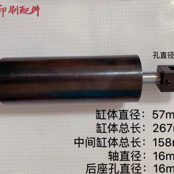 小森机缓冲气缸 缓冲器 小森减震器 L40 S40离压 避震器 B25-22A